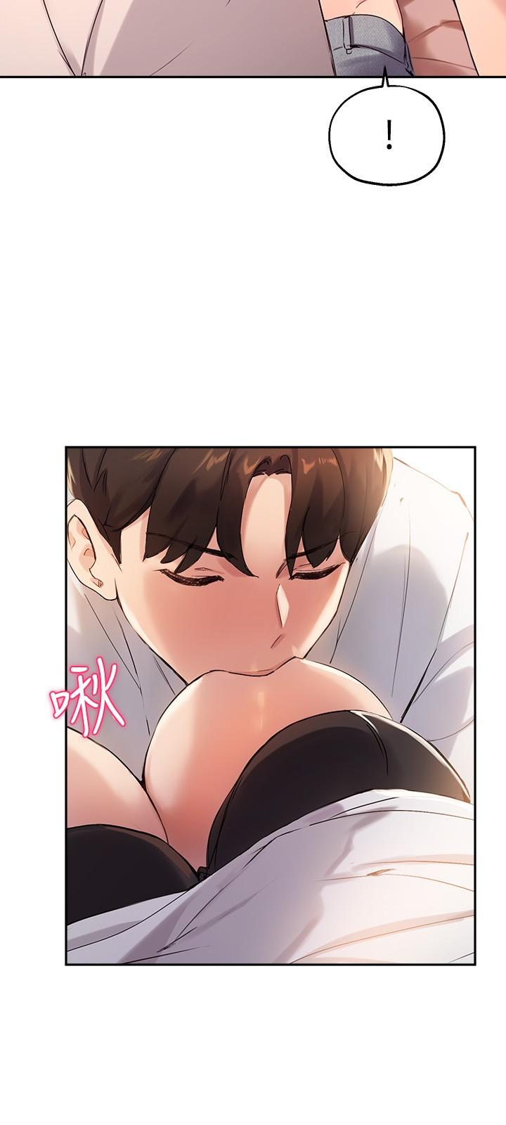 《指導女大生》漫画 第17話-我再也忍不住了
