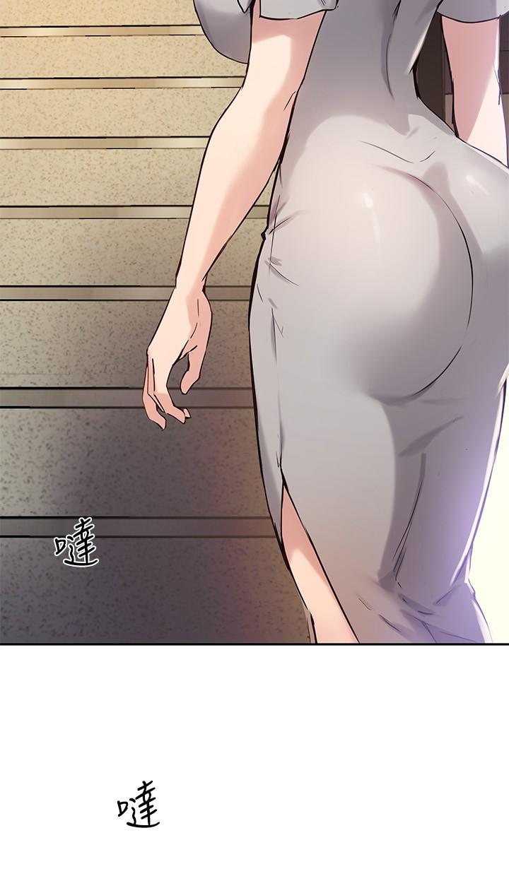 《指導女大生》漫画 第18話-叫到鄰居都聽見了