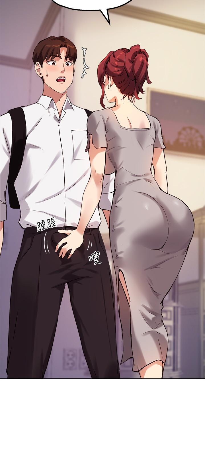 《指導女大生》漫画 第19話-撲倒我吧，教授