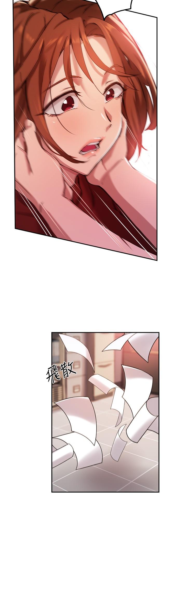 《指導女大生》漫画 第22話-我要讓你也慾火焚身