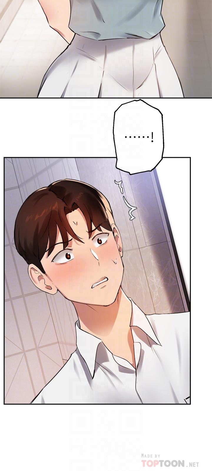 《指導女大生》漫画 第26話-考試時不可以色色