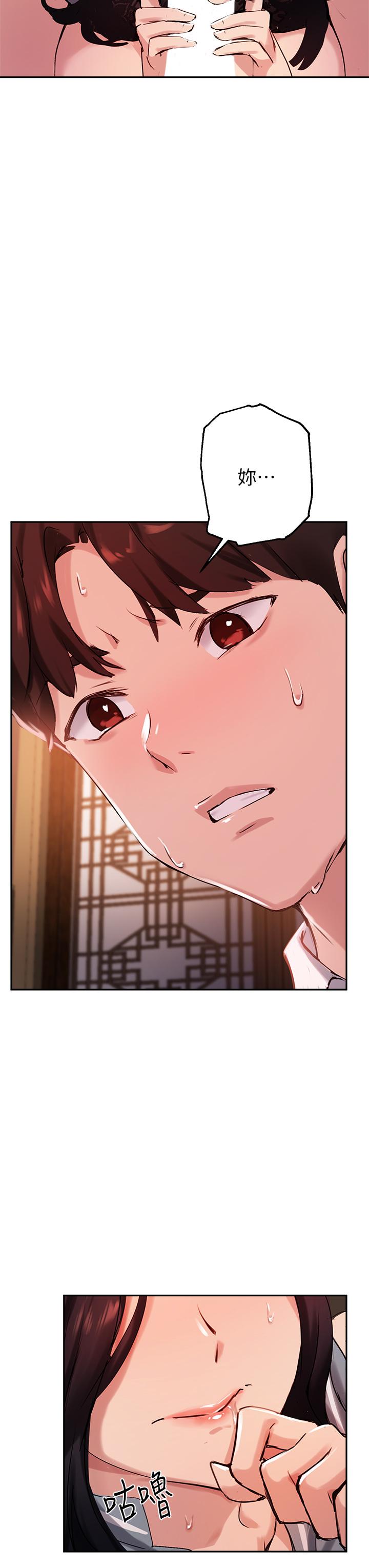 《指導女大生》漫画 第31話-與初戀在密閉空間裡
