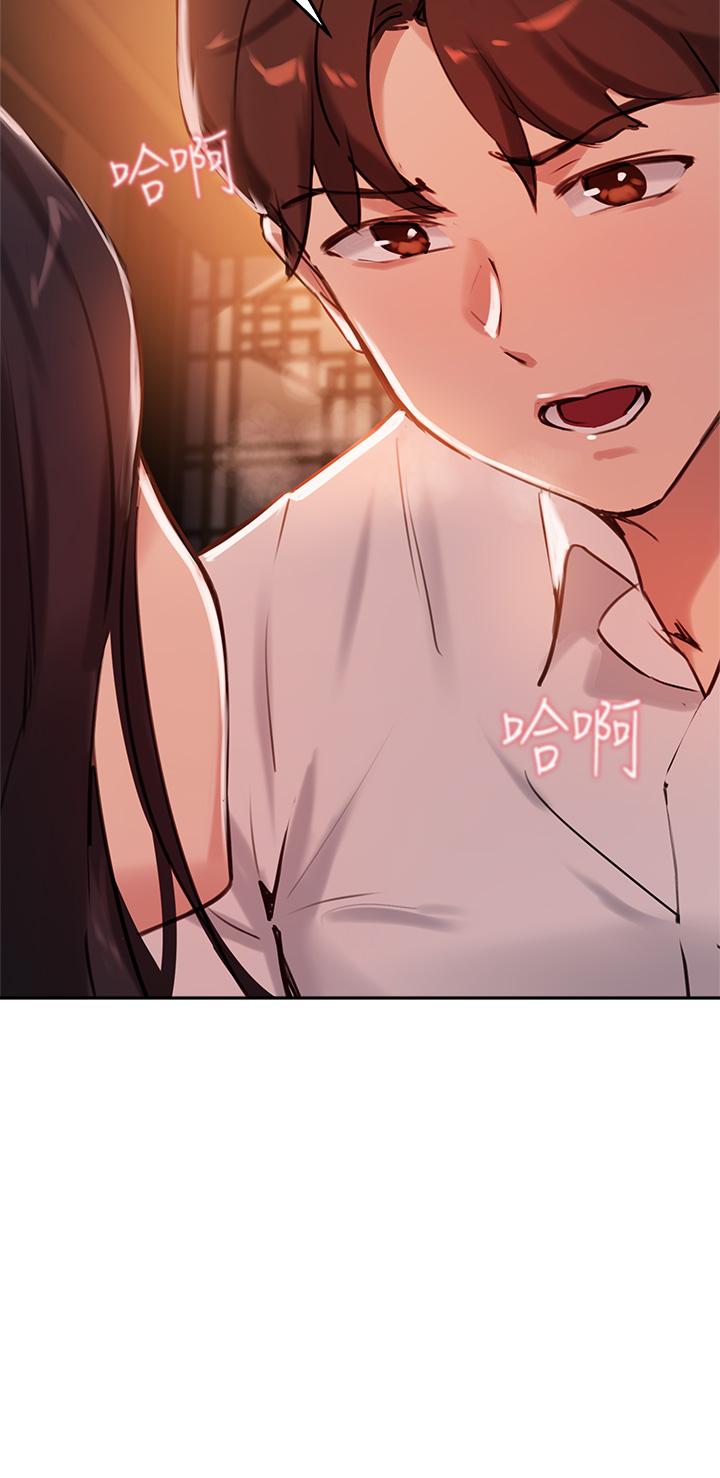 《指導女大生》漫画 第31話-與初戀在密閉空間裡