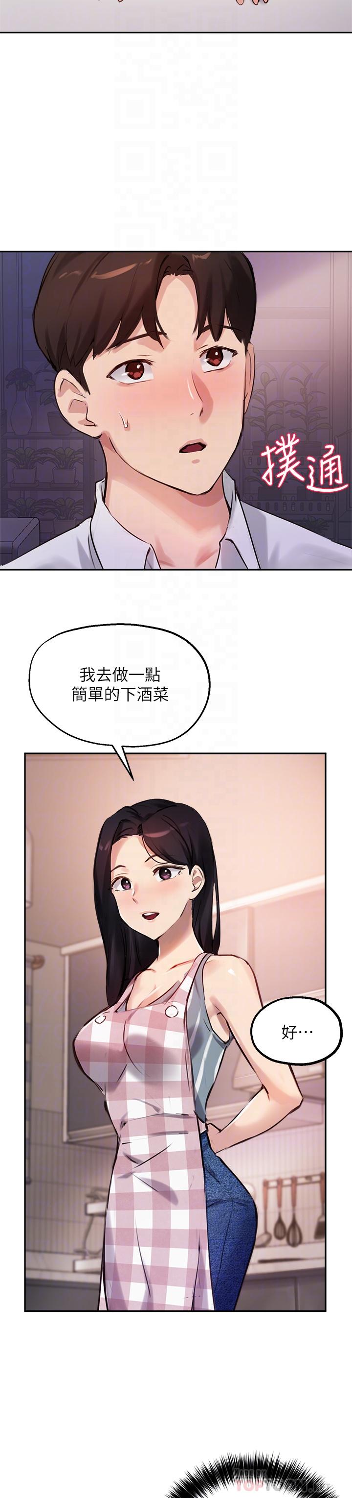 《指導女大生》漫画 第32話-年輕妹妹做不來的服務