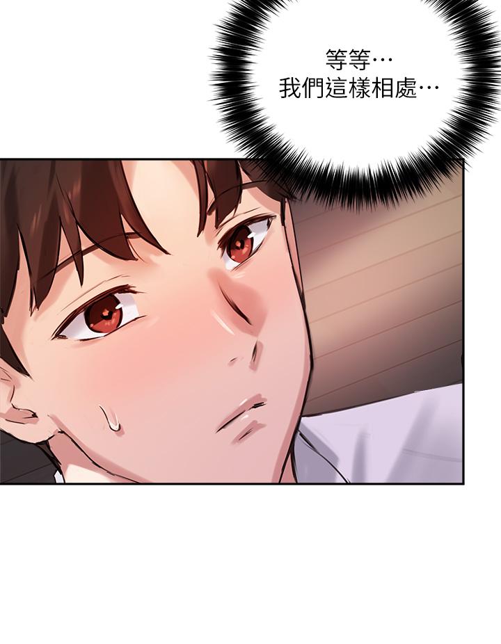 《指導女大生》漫画 第32話-年輕妹妹做不來的服務