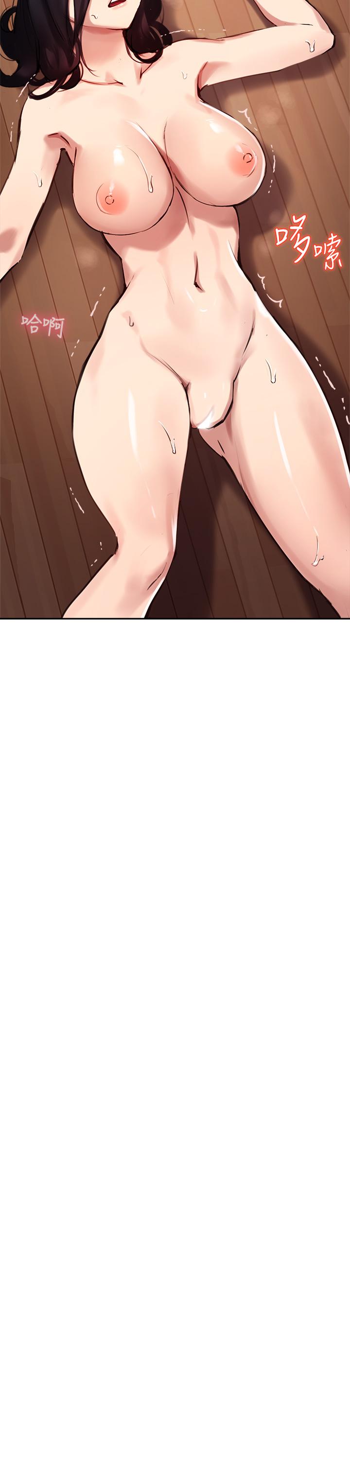 《指導女大生》漫画 第33話-以後只能跟我做