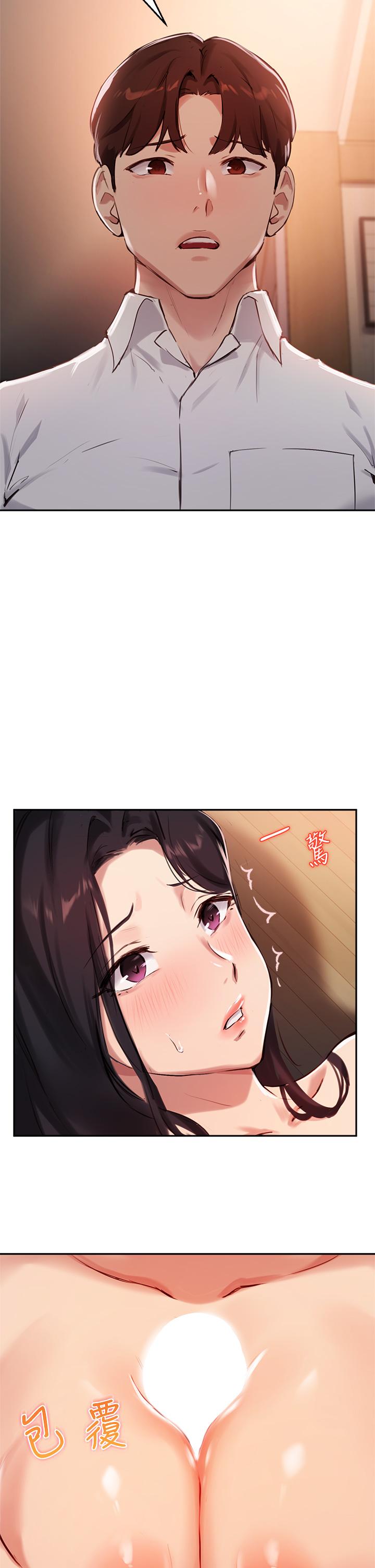 《指導女大生》漫画 第33話-以後只能跟我做