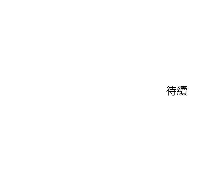 《指導女大生》漫画 第34話-學生與教授間的戰爭