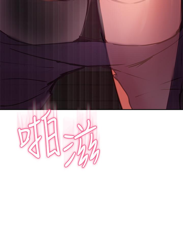 《指導女大生》漫画 第34話-學生與教授間的戰爭
