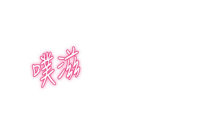 《指導女大生》漫画 第36話-這次直接射給我