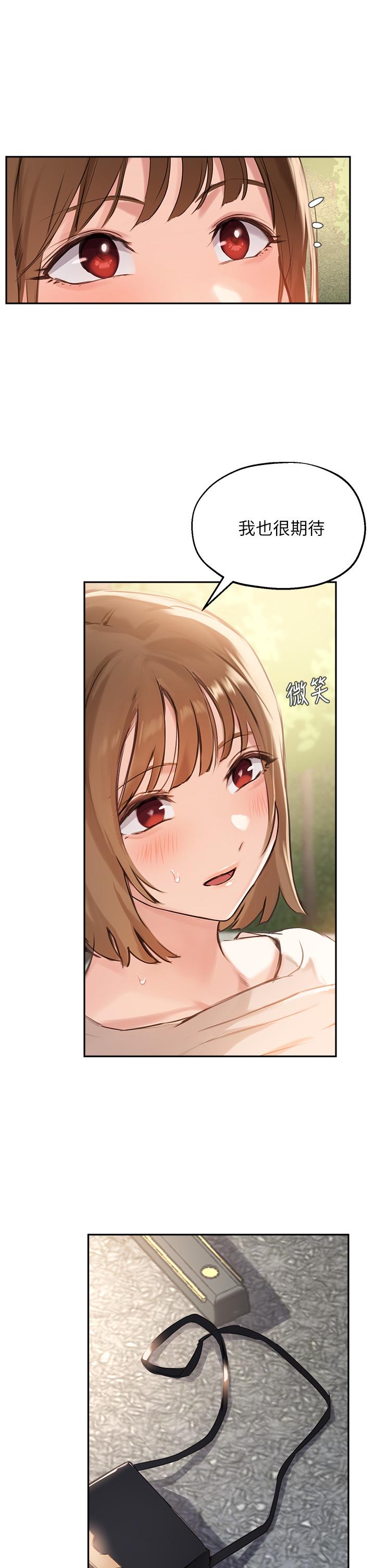 《指導女大生》漫画 第36話-這次直接射給我