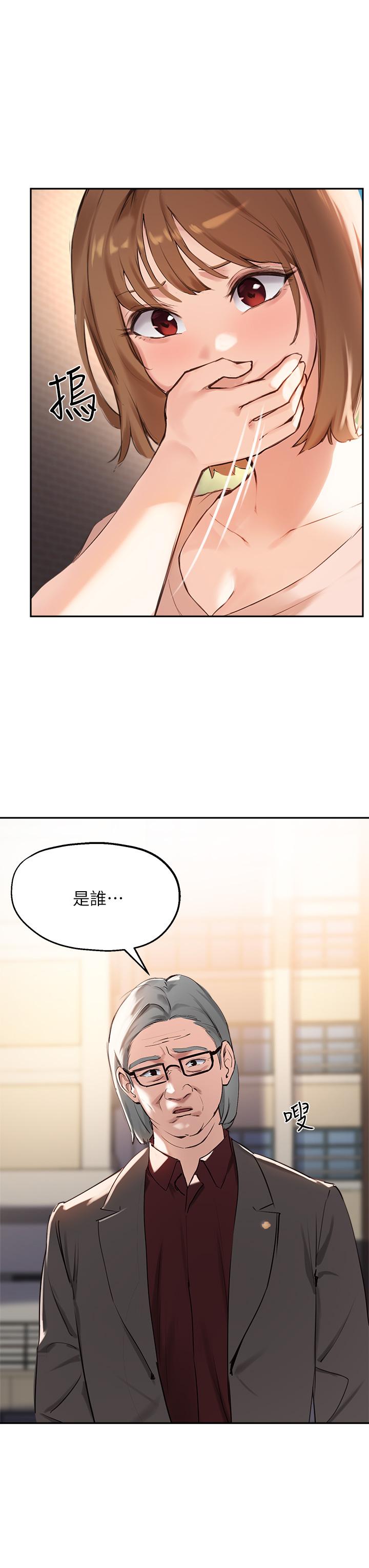 《指導女大生》漫画 第36話-這次直接射給我