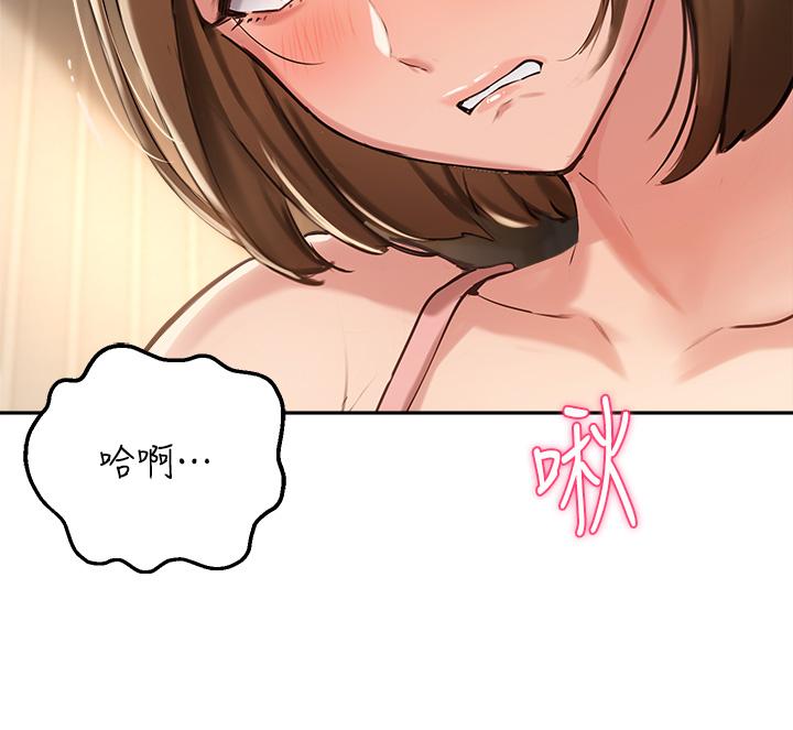 《指導女大生》漫画 第38話-令人難以抗拒的舌技