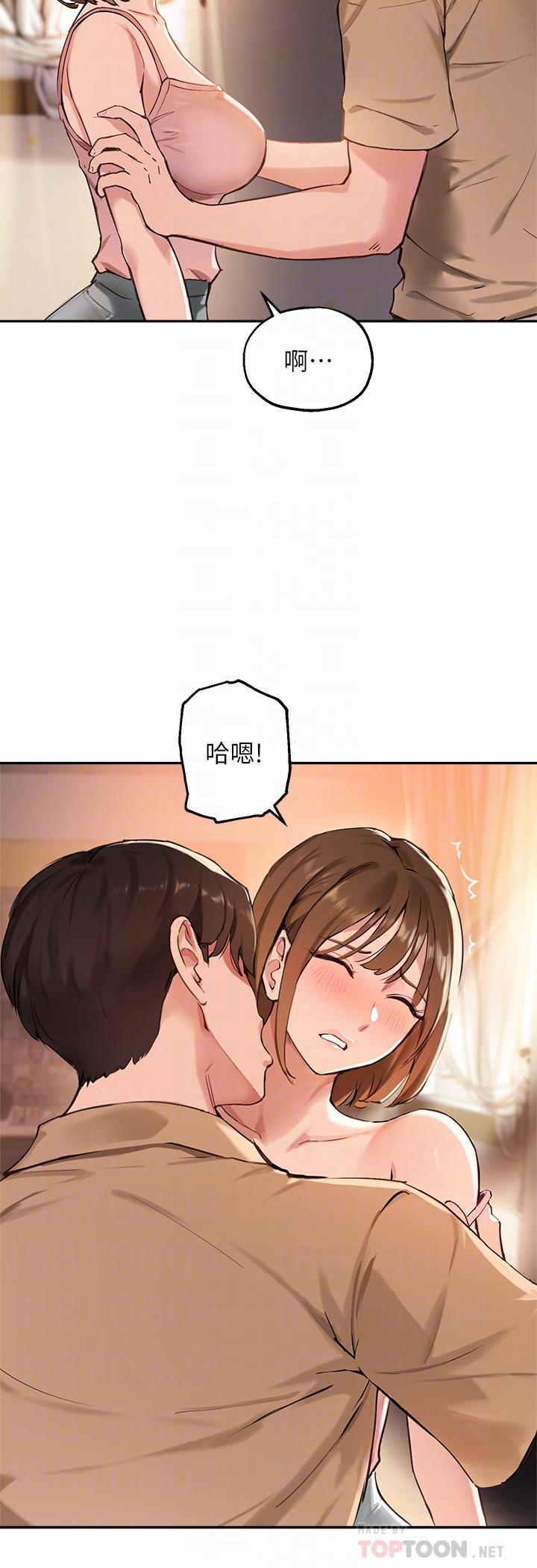 《指導女大生》漫画 第38話-令人難以抗拒的舌技
