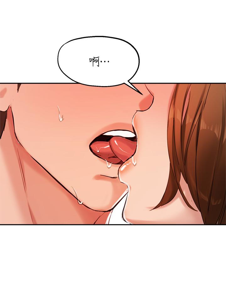 《指導女大生》漫画 第39話-我想成為你的固炮