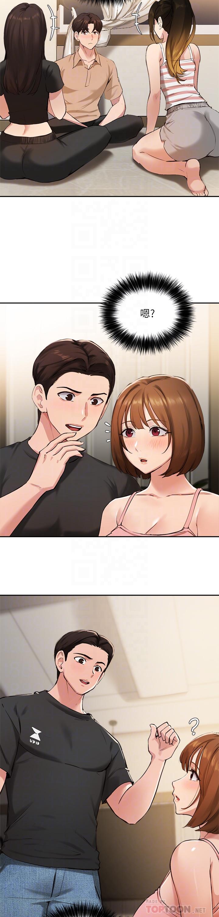 《指導女大生》漫画 第40話-半夜被濕潤的小穴偷襲