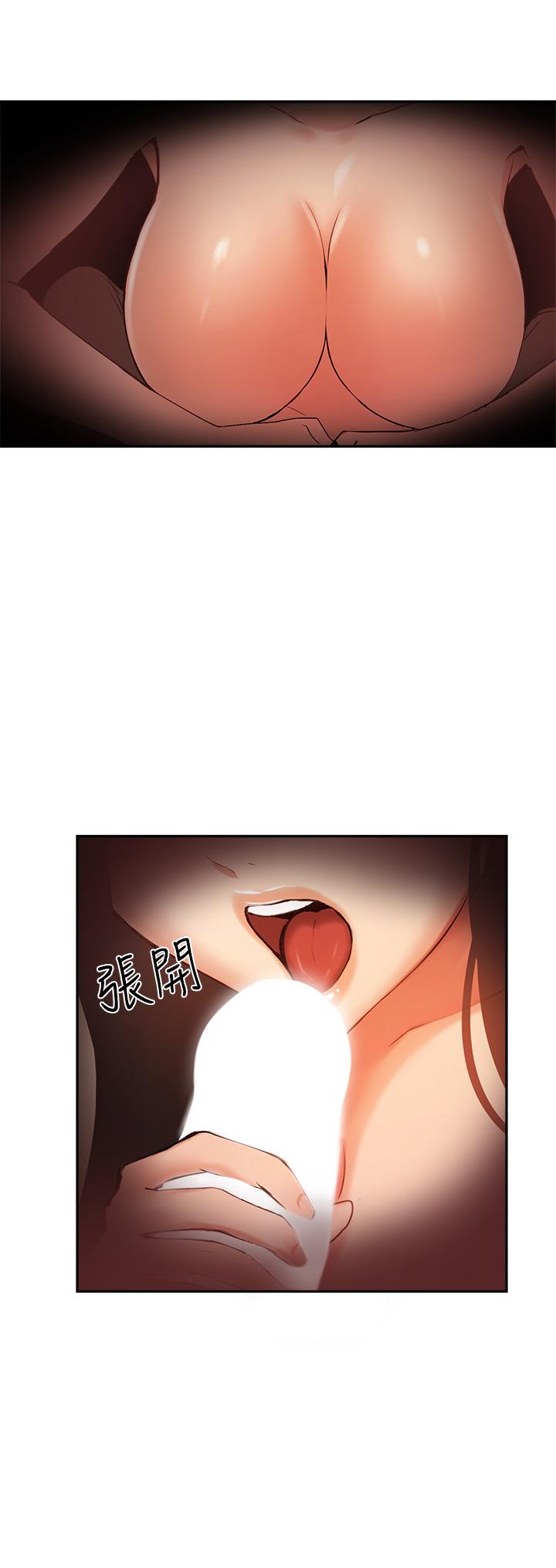 《指導女大生》漫画 第40話-半夜被濕潤的小穴偷襲