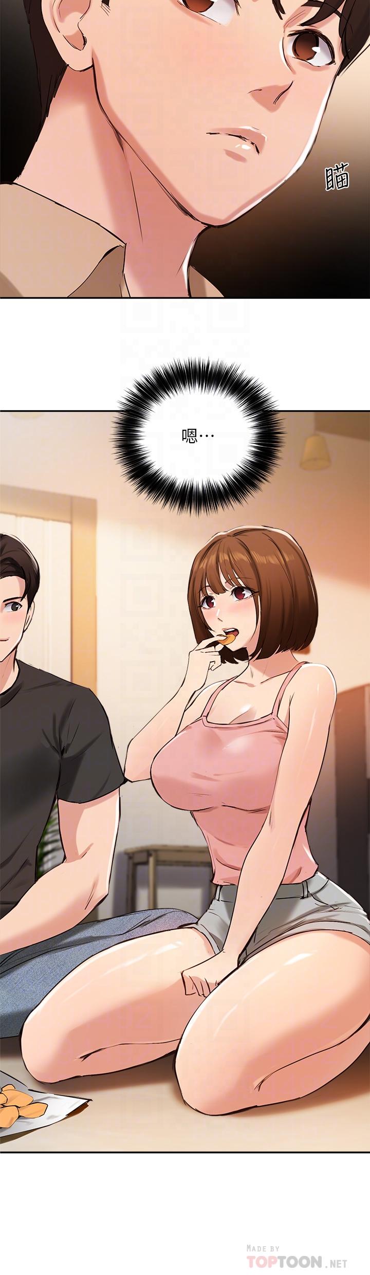 《指導女大生》漫画 第40話-半夜被濕潤的小穴偷襲