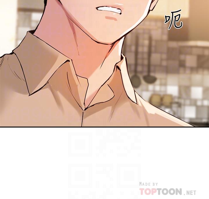 《指導女大生》漫画 第40話-半夜被濕潤的小穴偷襲