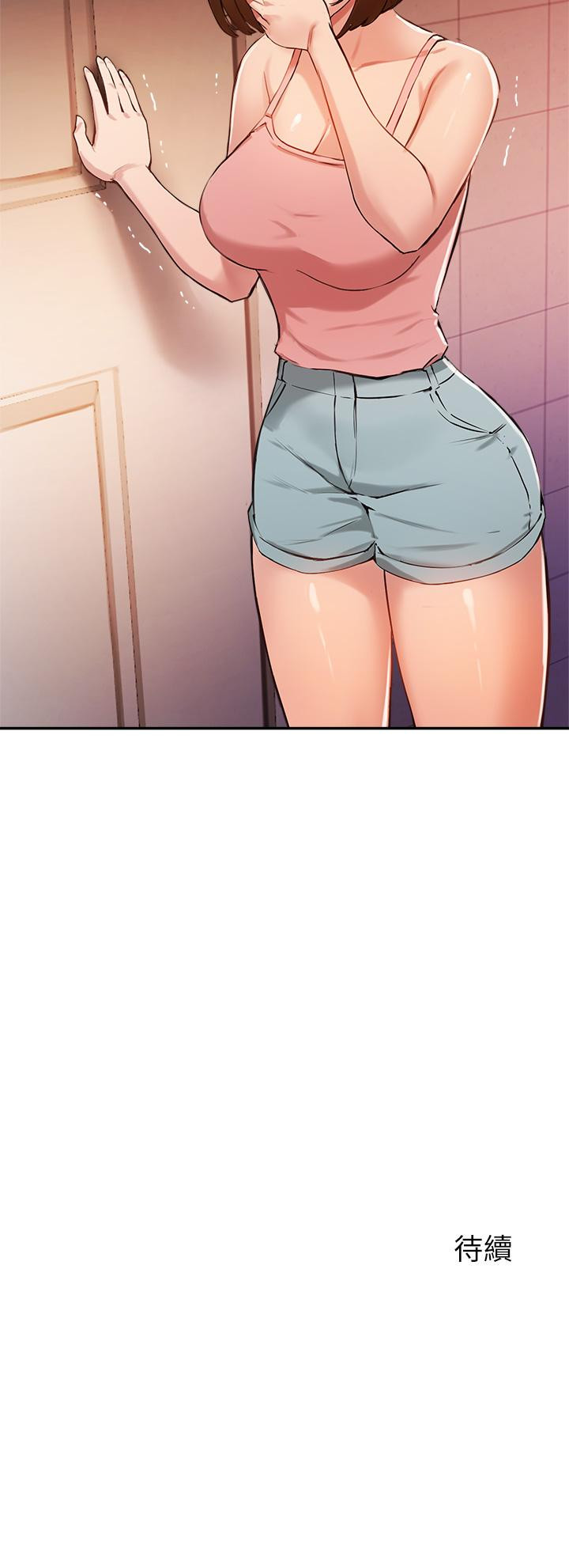 《指導女大生》漫画 第40話-半夜被濕潤的小穴偷襲