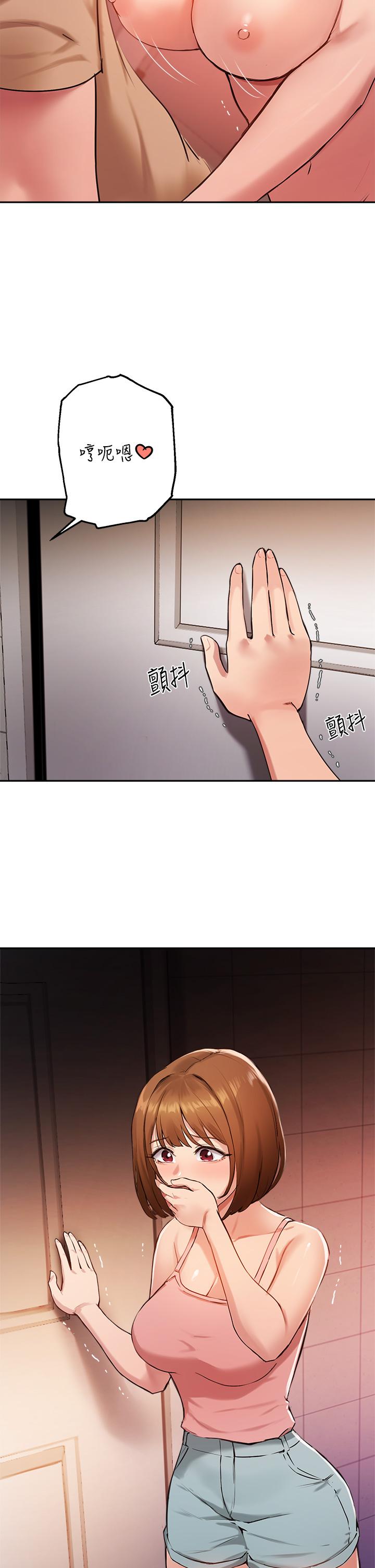 《指導女大生》漫画 第41話-學長，快頂到我的最深處吧