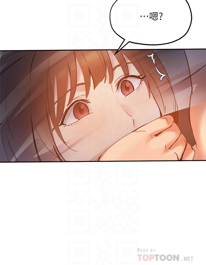 《指導女大生》漫画 第46話-教授，我非你不可