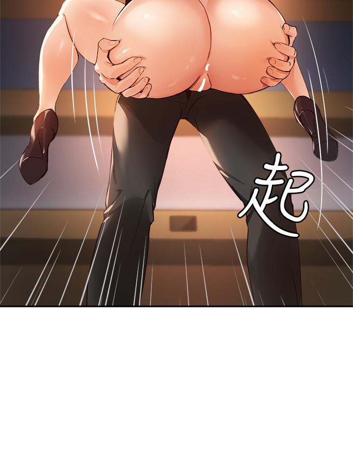 《指導女大生》漫画 第48話-用我的老二餵飽你