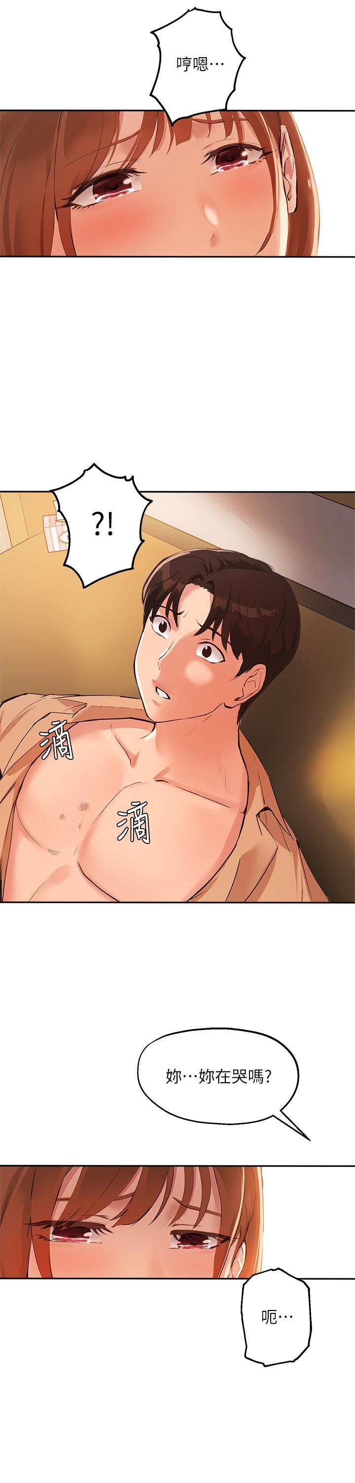 《指導女大生》漫画 第48話-用我的老二餵飽你