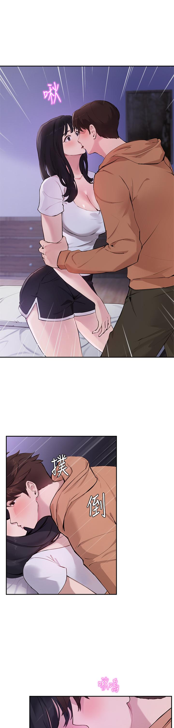 《指導女大生》漫画 第51話-那晚，你真的忘了嗎