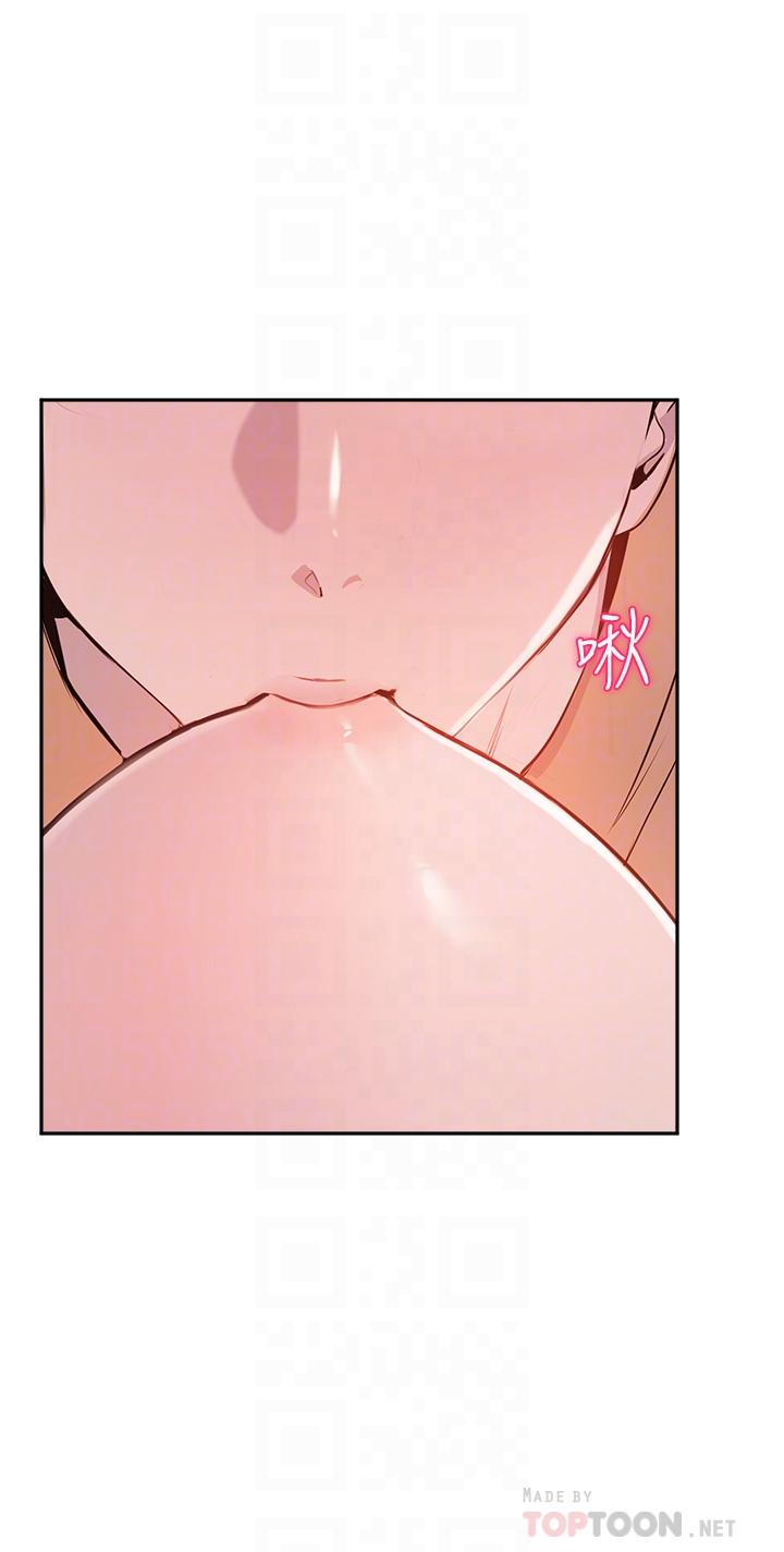 《指導女大生》漫画 第52話-趁大家睡著偷偷來