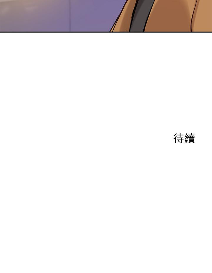 《指導女大生》漫画 第52話-趁大家睡著偷偷來