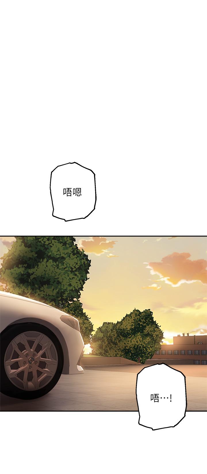 《指導女大生》漫画 第53話-我只喜歡你，學長