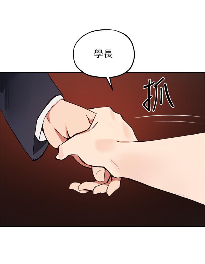 《指導女大生》漫画 第54話-緊吸不放的小穴