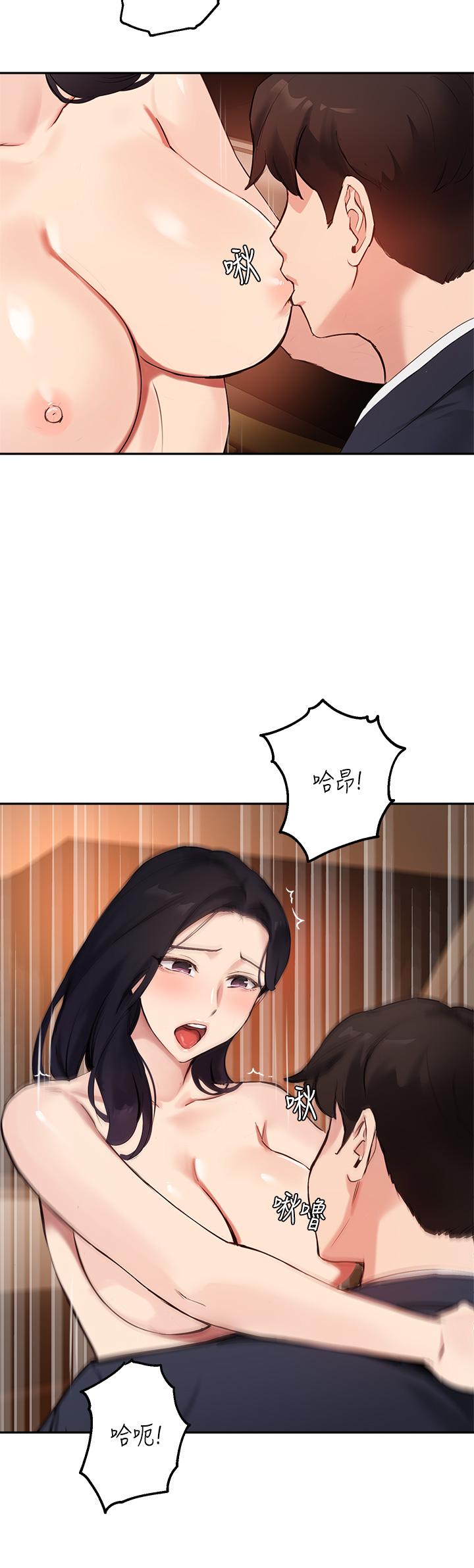 《指導女大生》漫画 第54話-緊吸不放的小穴