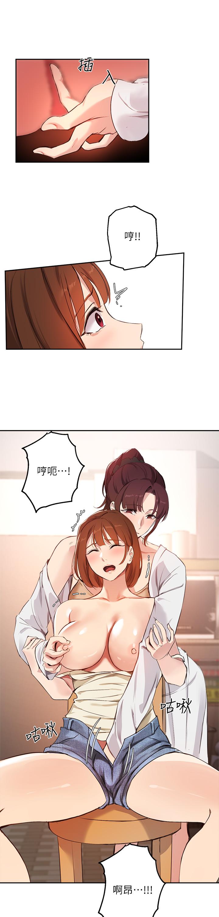 《指導女大生》漫画 第56話-被老闆娘蹂躪的真希