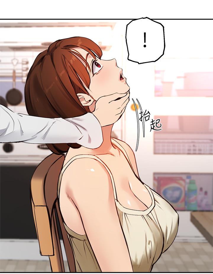 《指導女大生》漫画 第56話-被老闆娘蹂躪的真希