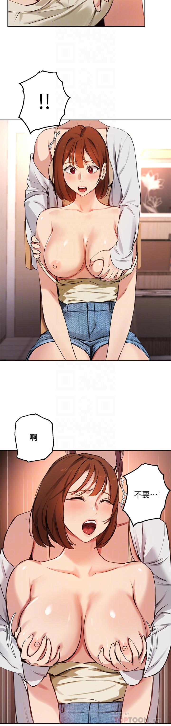 《指導女大生》漫画 第56話-被老闆娘蹂躪的真希