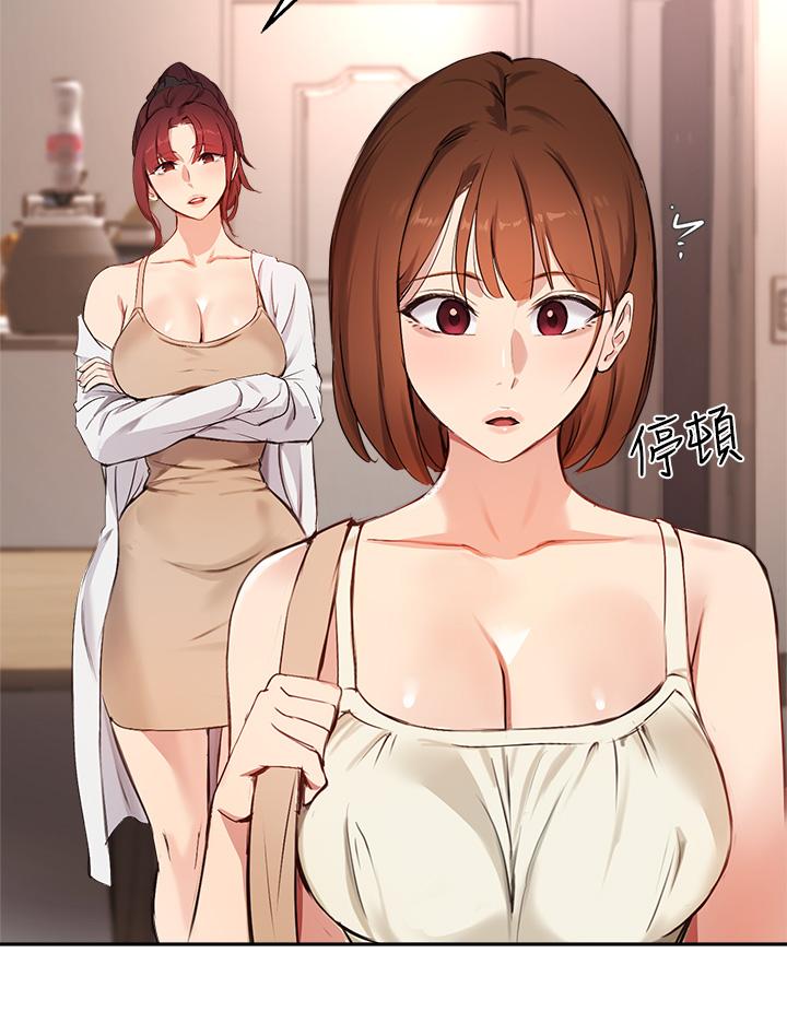 《指導女大生》漫画 第56話-被老闆娘蹂躪的真希