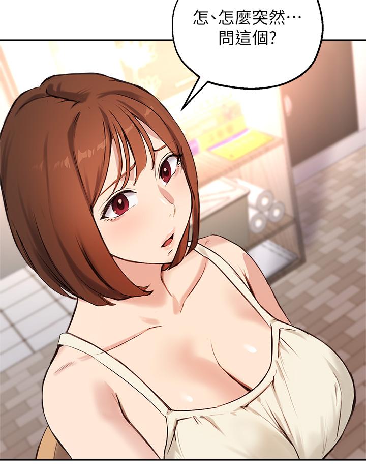 《指導女大生》漫画 第56話-被老闆娘蹂躪的真希