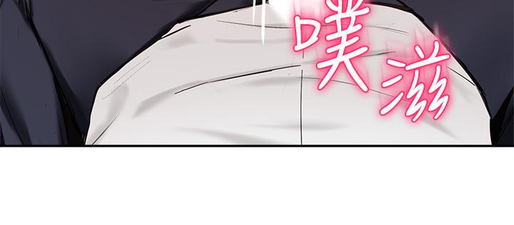 《指導女大生》漫画 第59話-專屬於教授的小穴