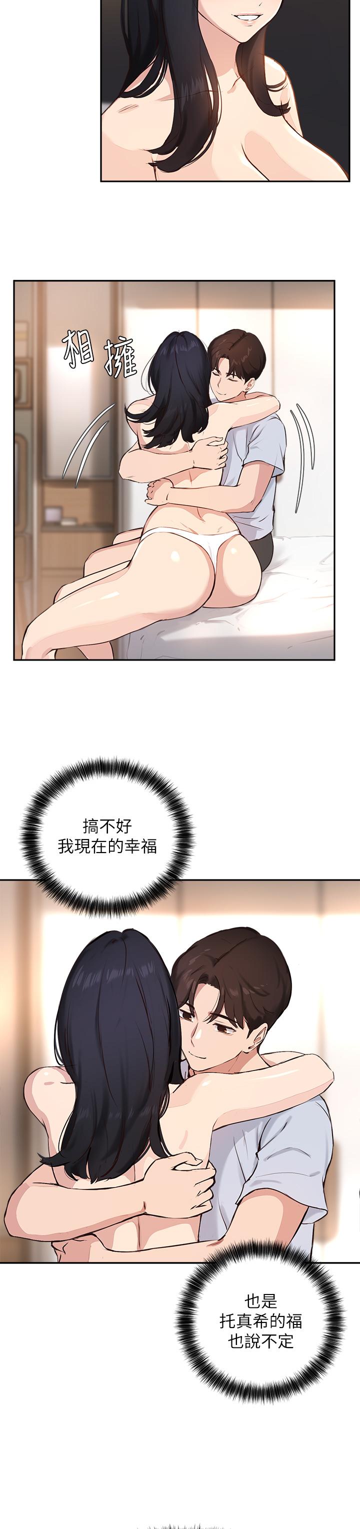 《指導女大生》漫画 第60話-最終話-我最璀璨的二十歲