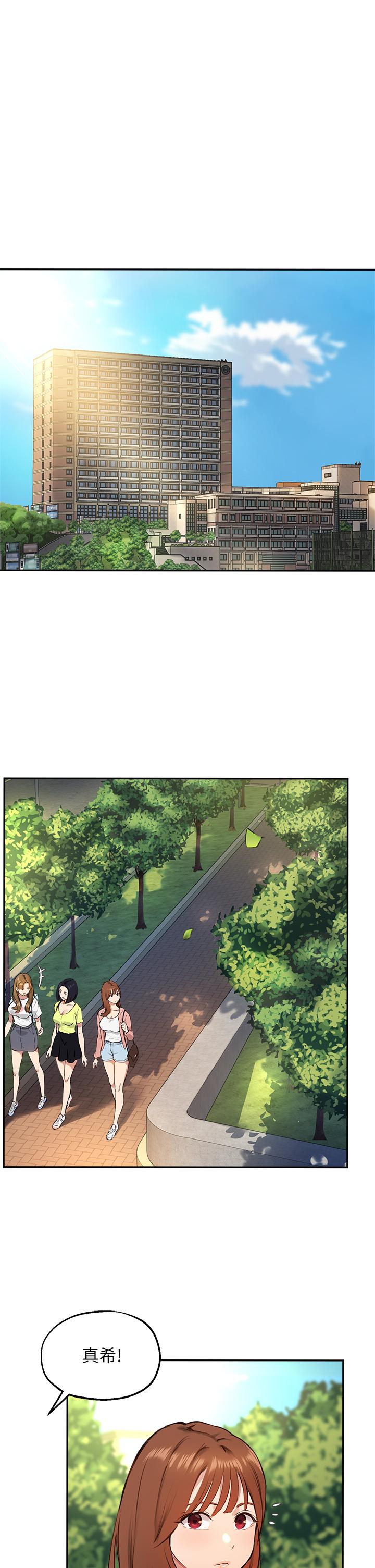 《指導女大生》漫画 第60話-最終話-我最璀璨的二十歲