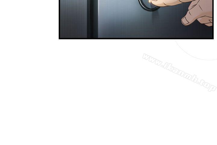 《制服的誘惑》漫画 警察篇(1)