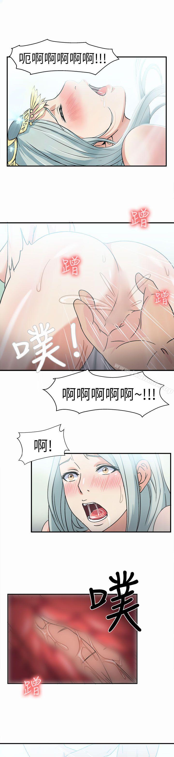 《制服的誘惑》漫画 警察篇(1)