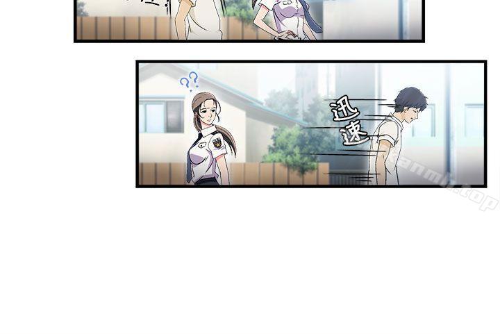 《制服的誘惑》漫画 警察篇(1)