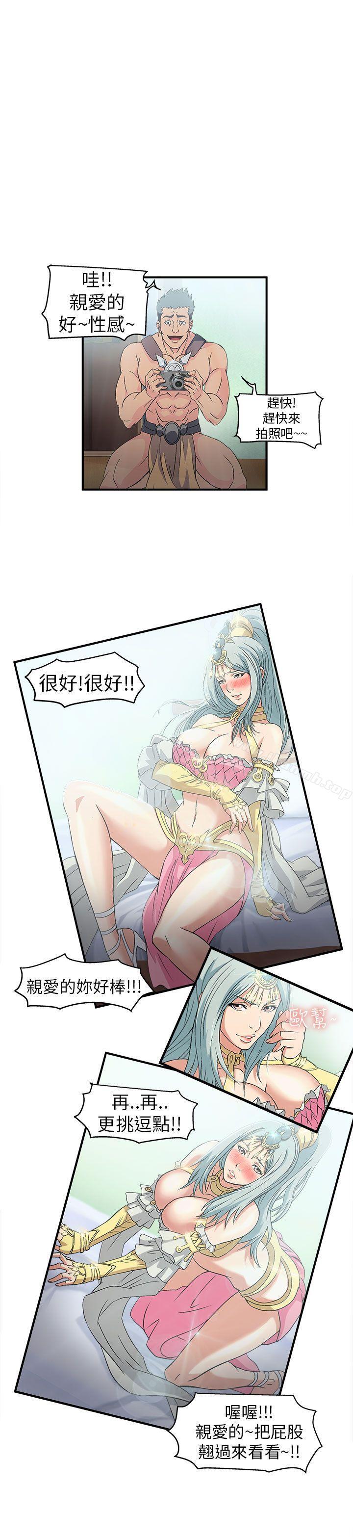 《制服的誘惑》漫画 警察篇(1)