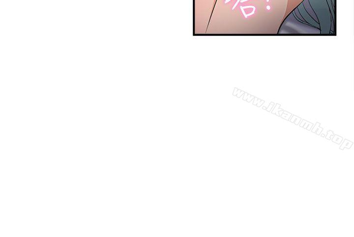 《制服的誘惑》漫画 警察篇(1)