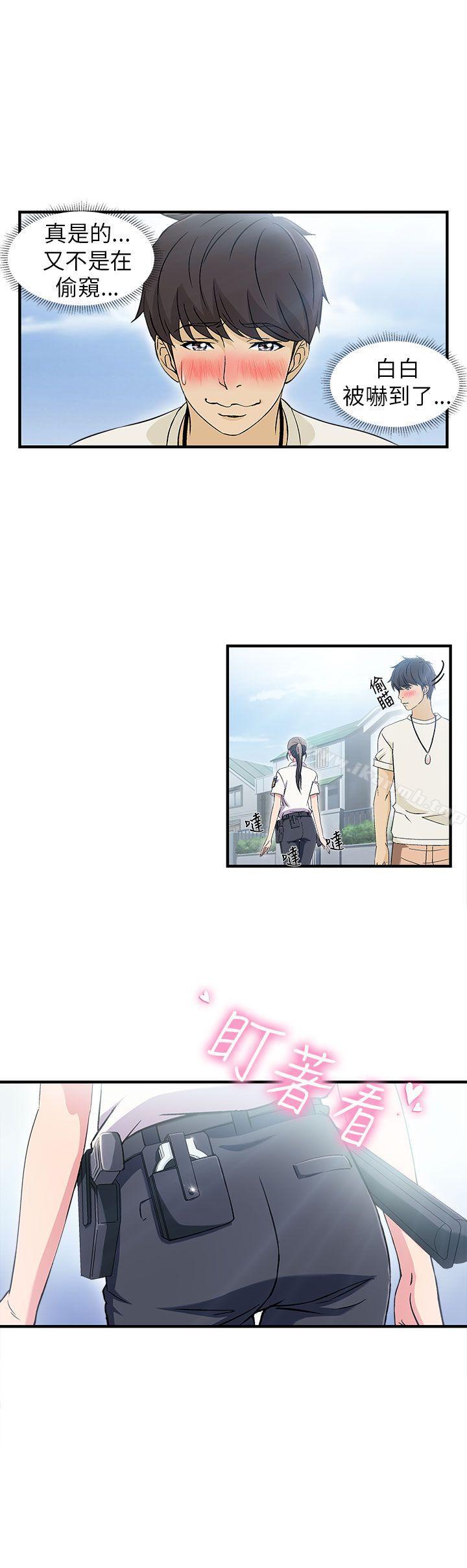 《制服的誘惑》漫画 警察篇(1)