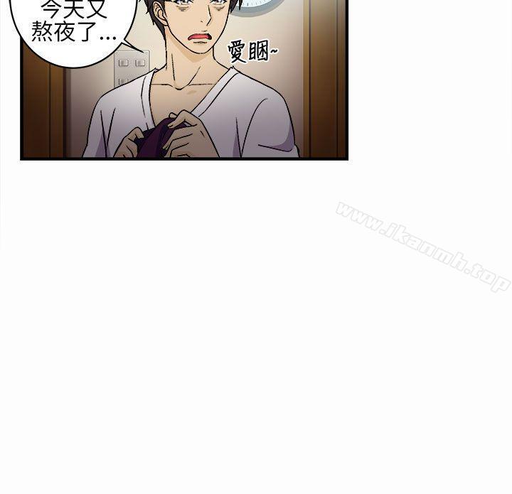 《制服的誘惑》漫画 警察篇(1)