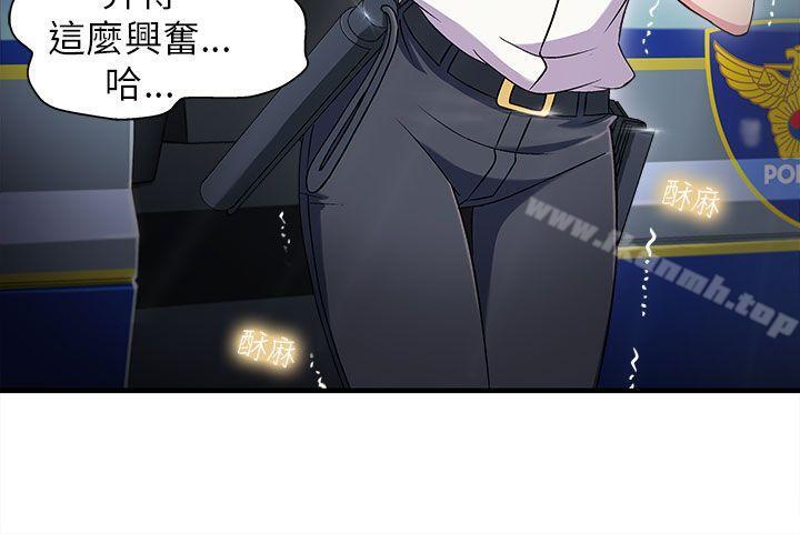 《制服的誘惑》漫画 警察篇(1)